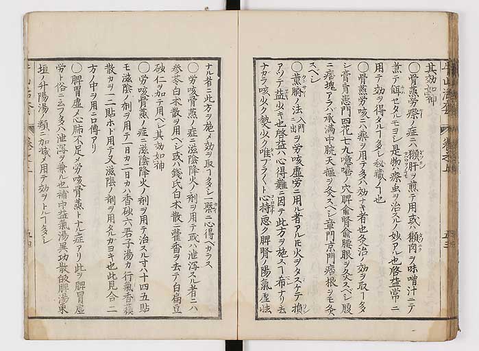 K0053s0058