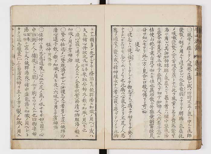 K0053s0059
