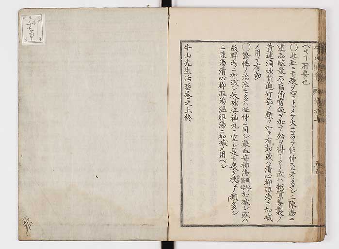 K0053s0060