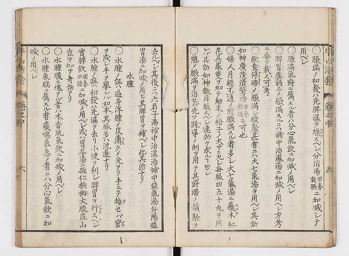K0053s0069