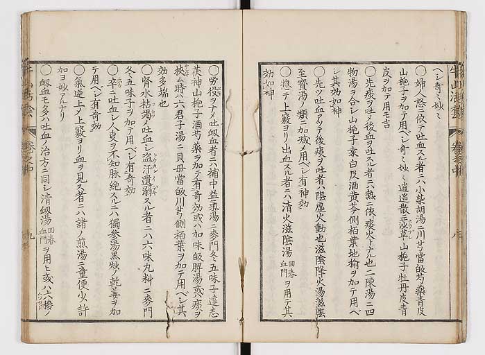 K0053s0072