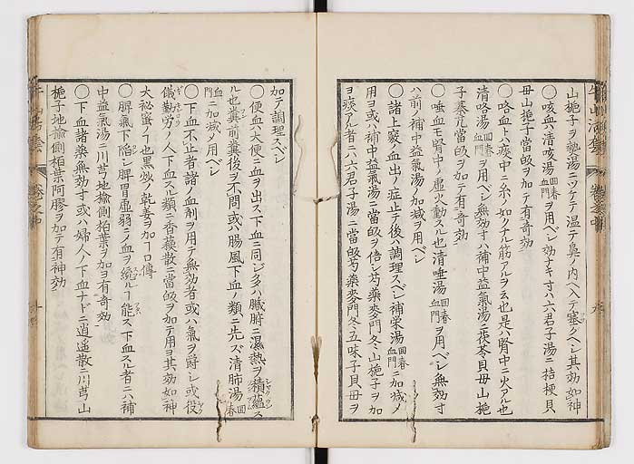 K0053s0073