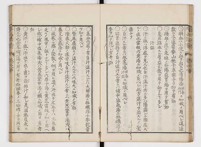 K0053s0074