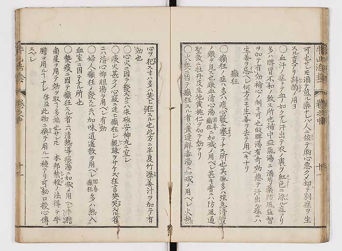 K0053s0075
