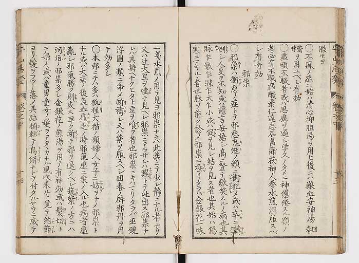 K0053s0077