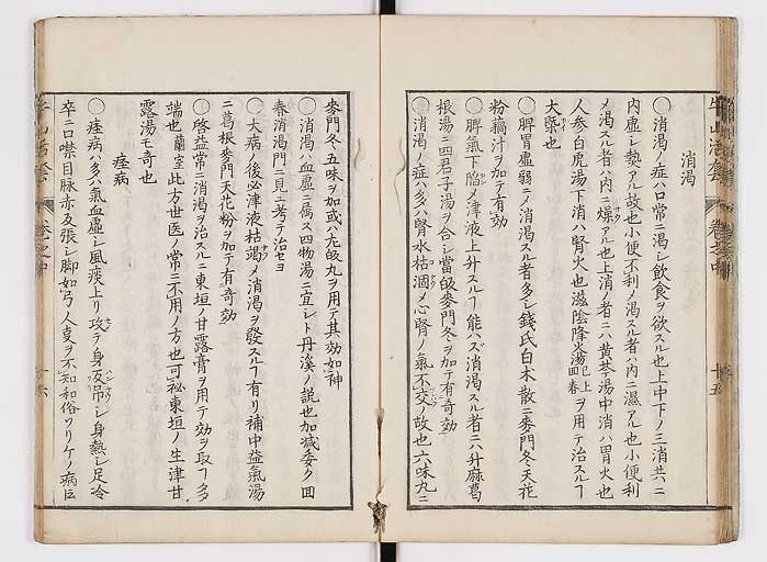 K0053s0079