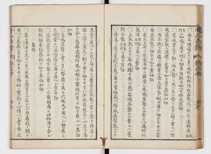 K0053s0085