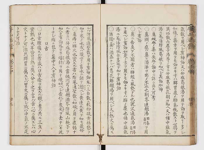 K0053s0086
