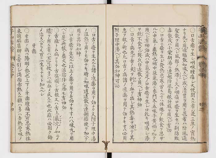 K0053s0087