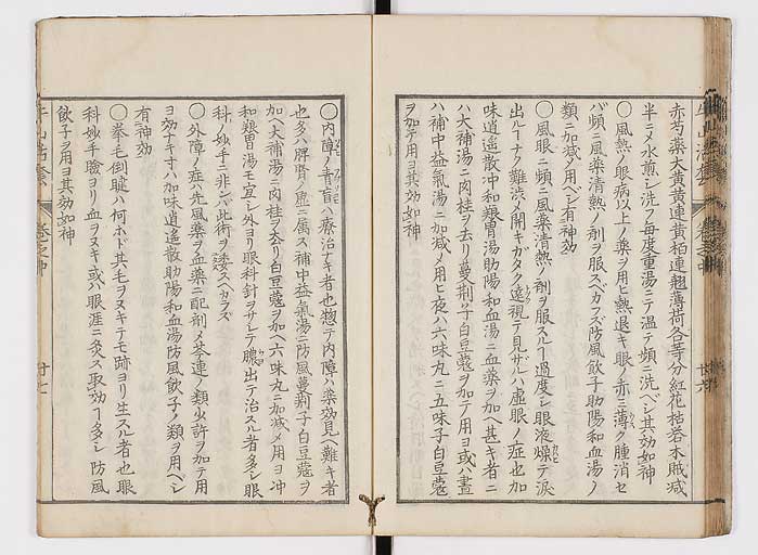 K0053s0090