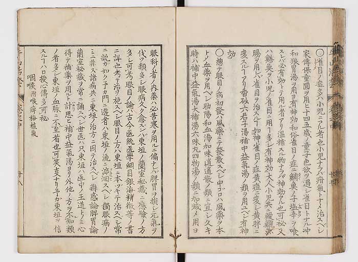 K0053s0091