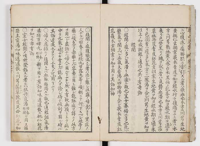 K0053s0106