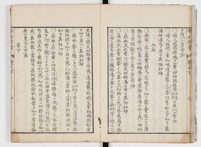 K0053s0107