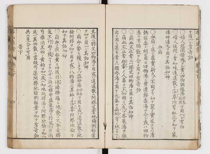 K0053s0108