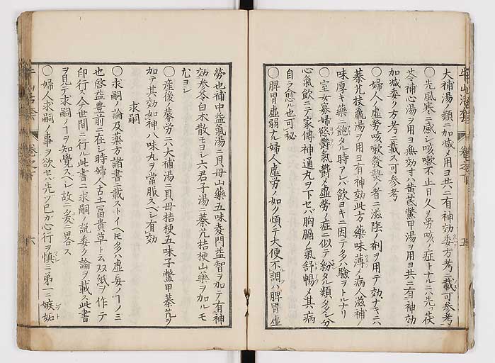 K0053s0110