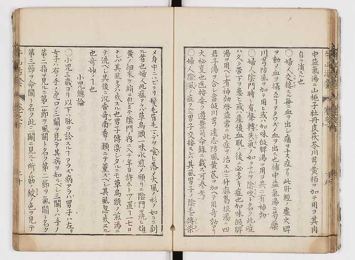 K0053s0124