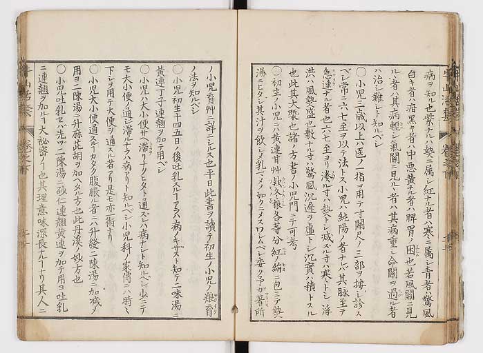 K0053s0125