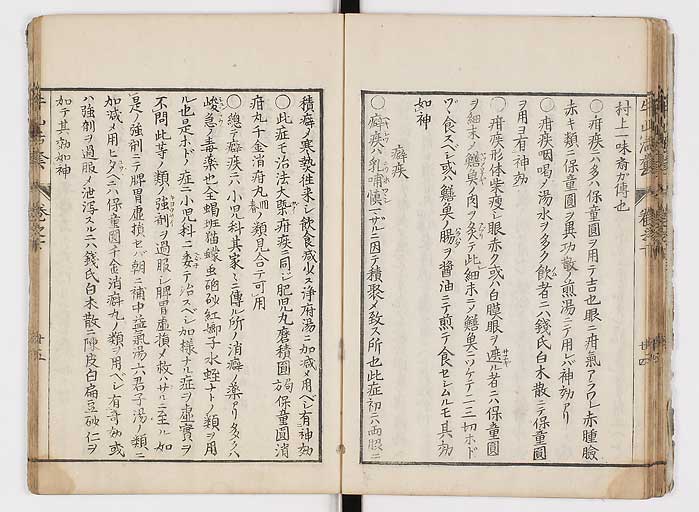 K0053s0129