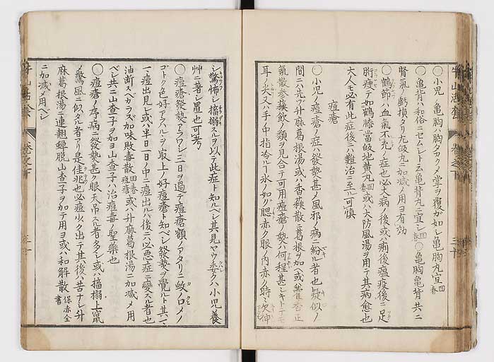 K0053s0135