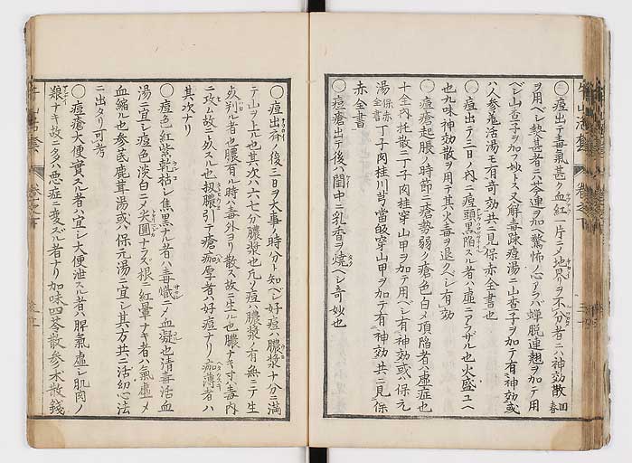K0053s0136