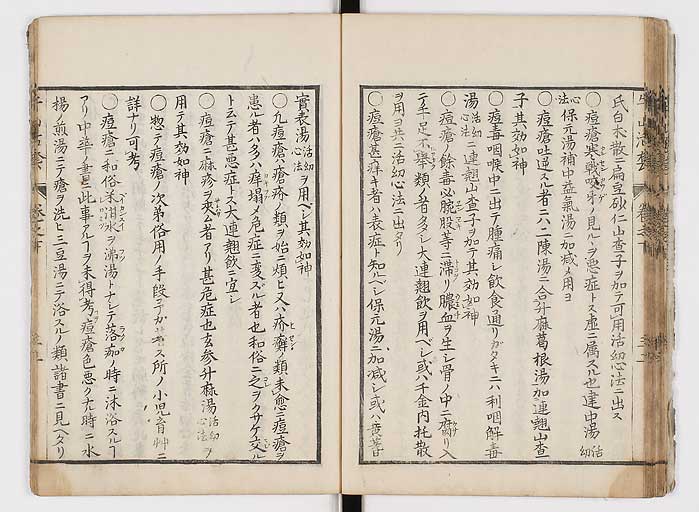 K0053s0137