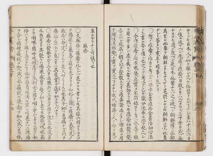 K0053s0138
