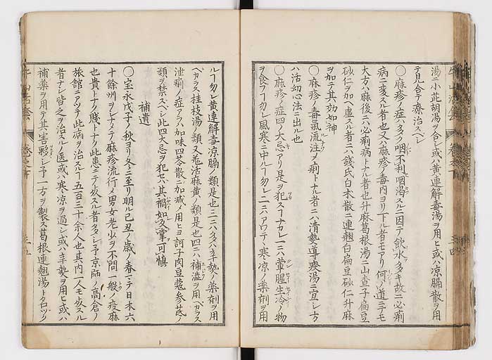 K0053s0139