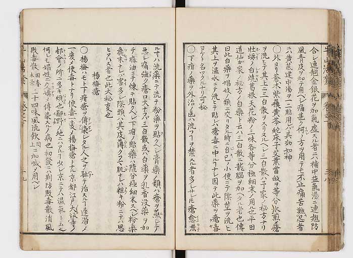 K0053s0143