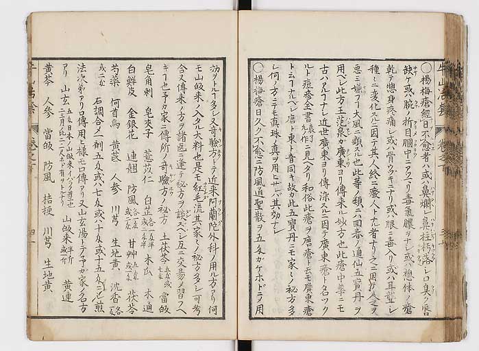 K0053s0144