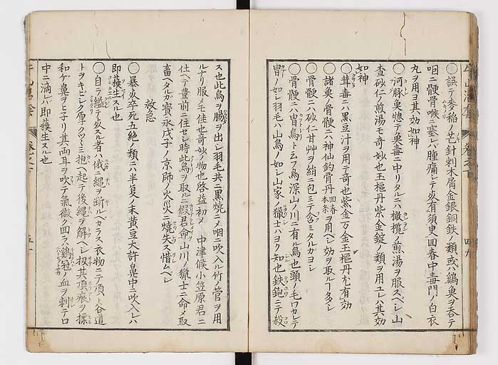 K0053s0154