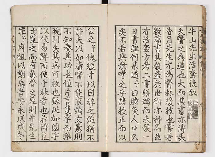 K0053s0156