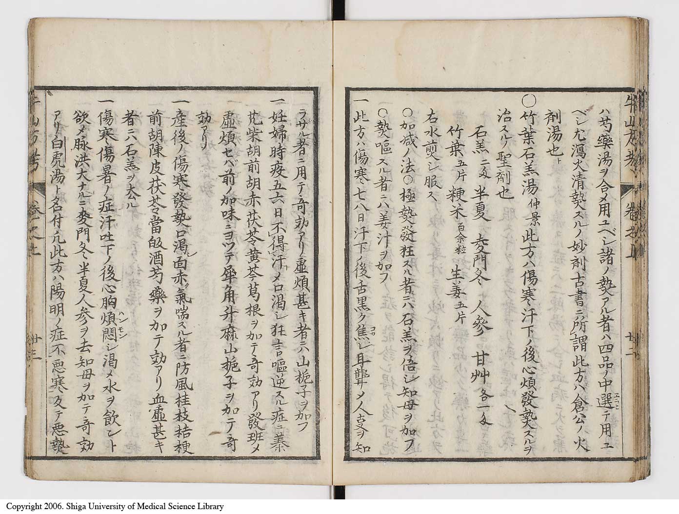 K0054l0033