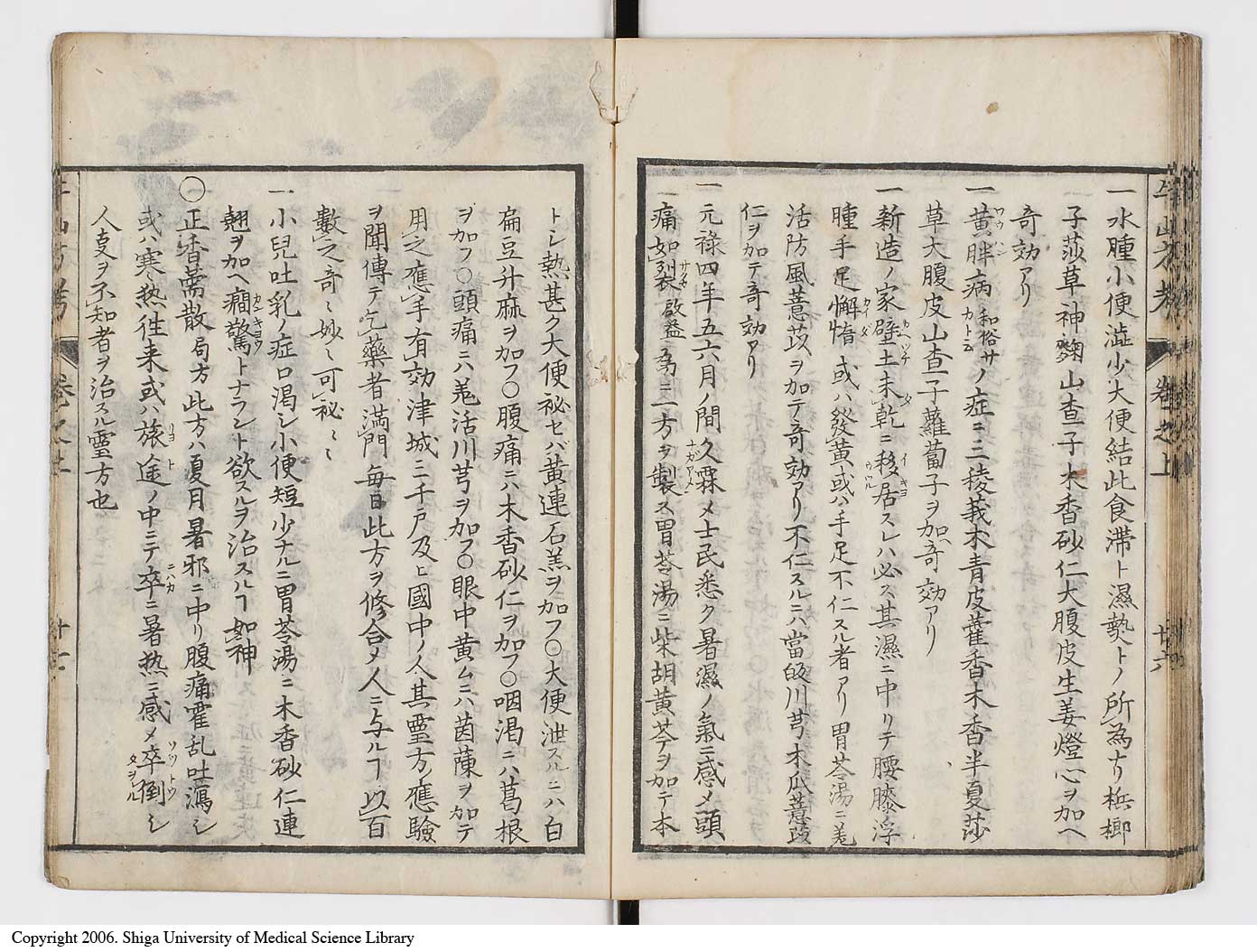 K0054l0037