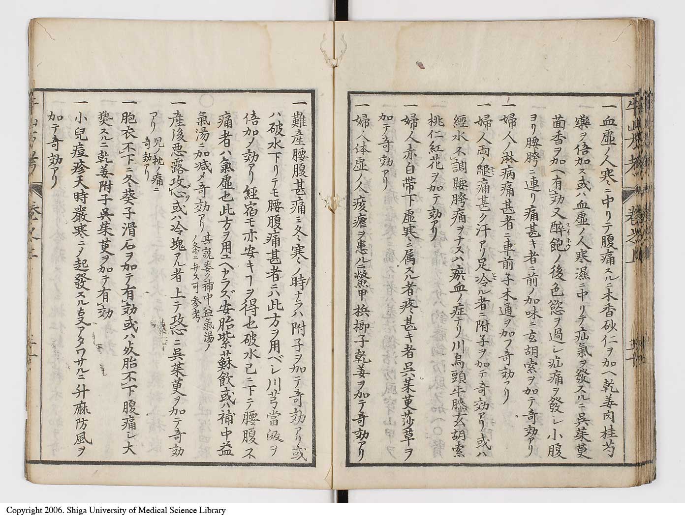 K0054l0041