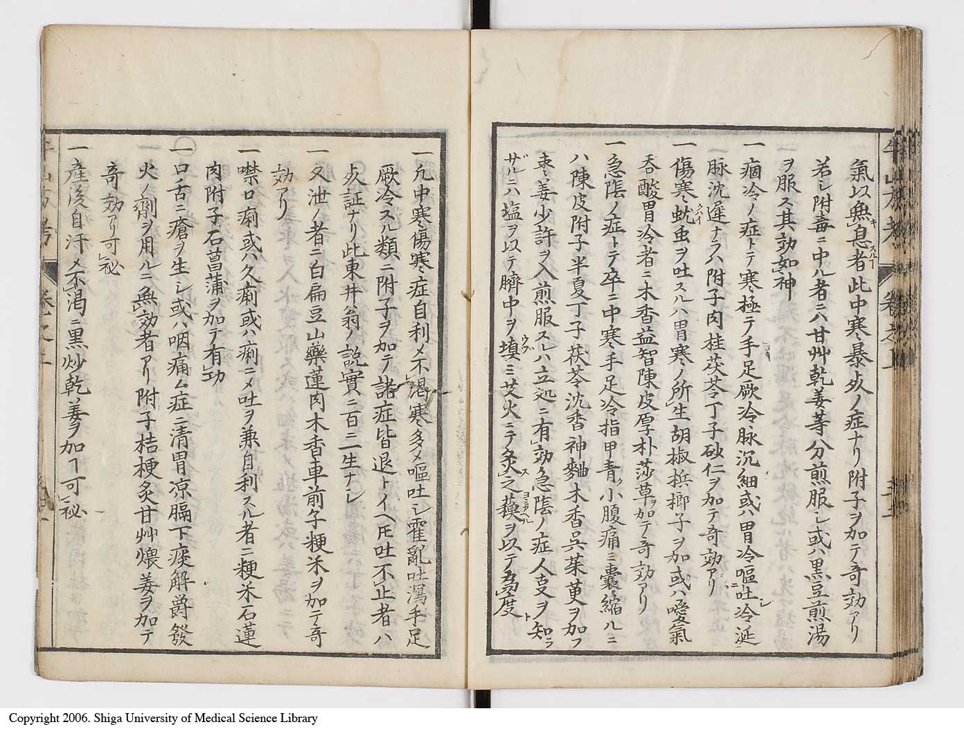 K0054l0043