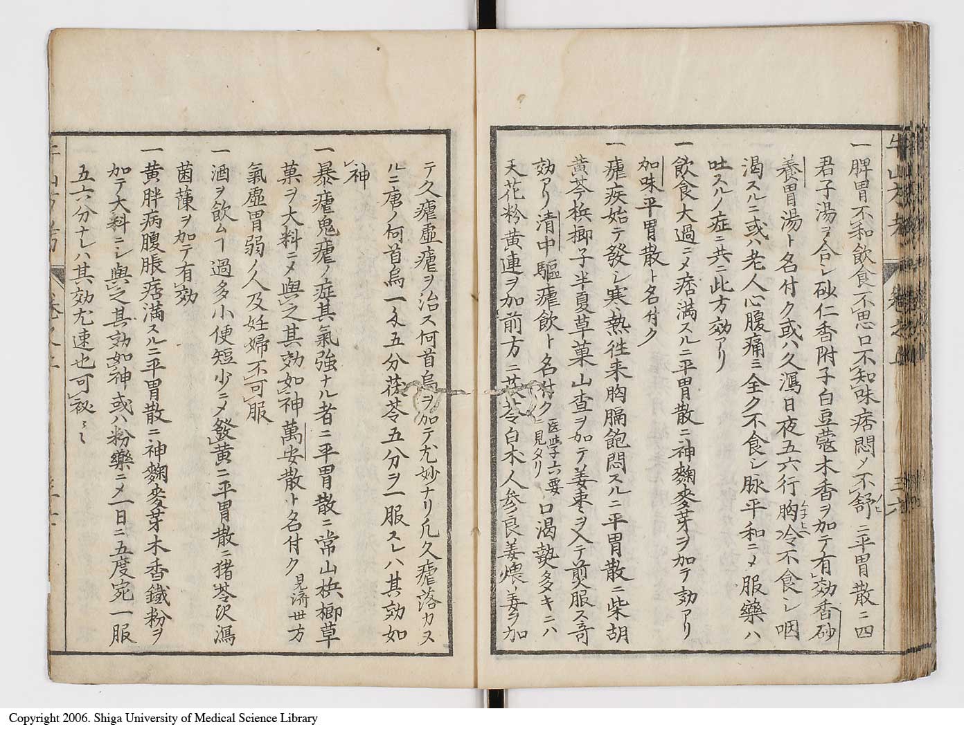 K0054l0047