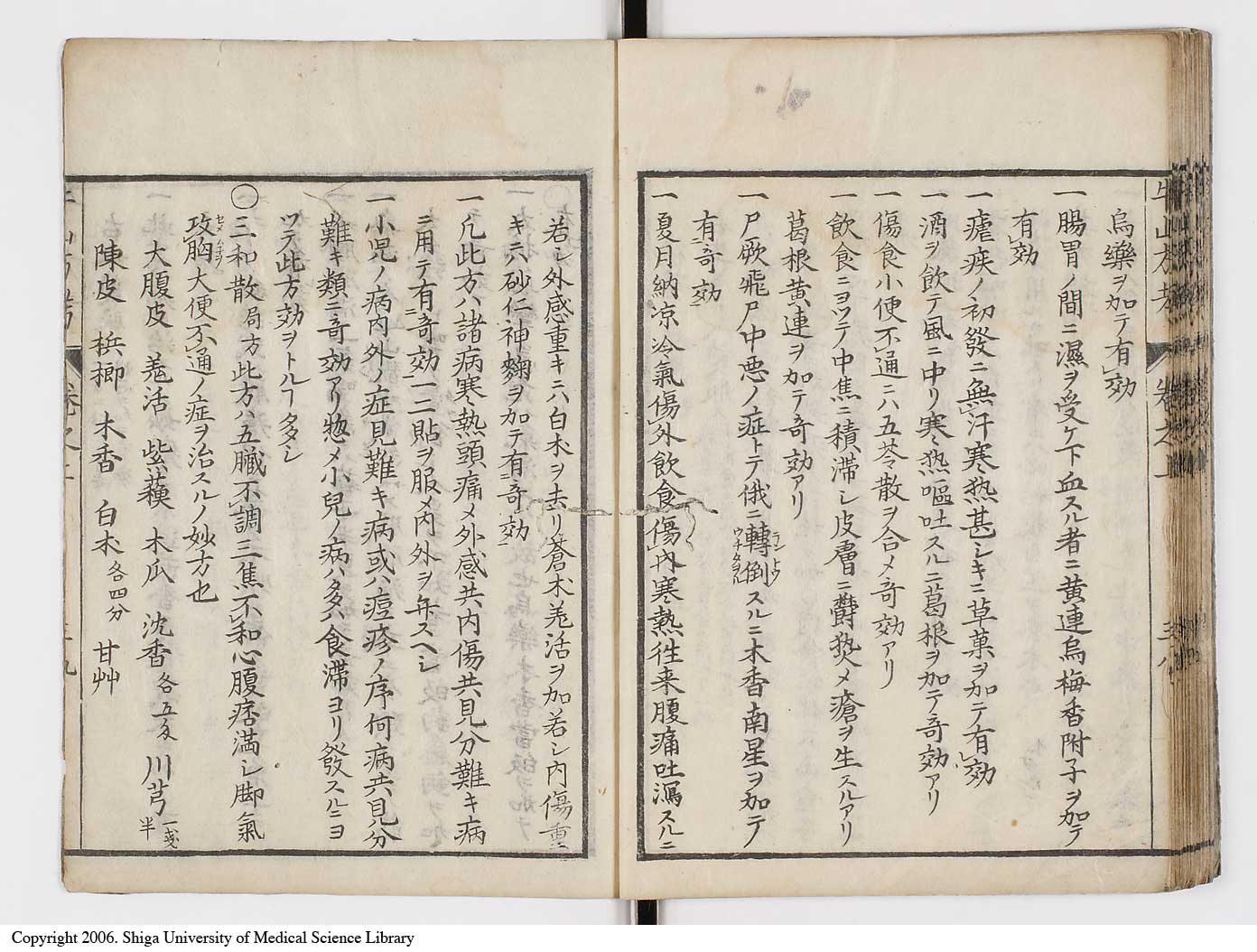 K0054l0049