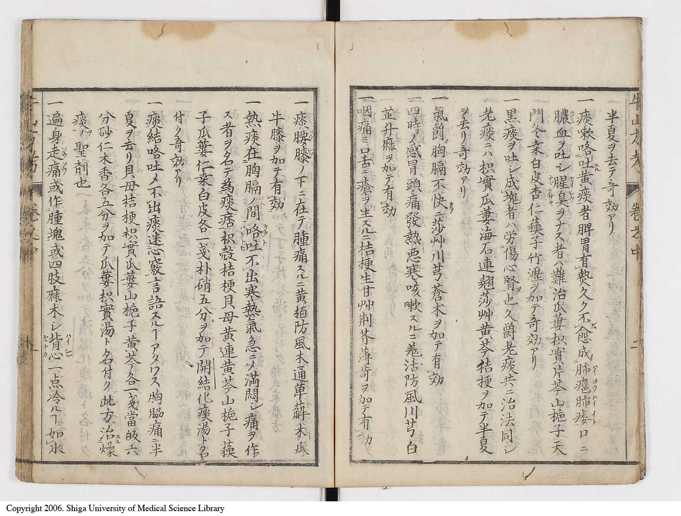 K0054l0059