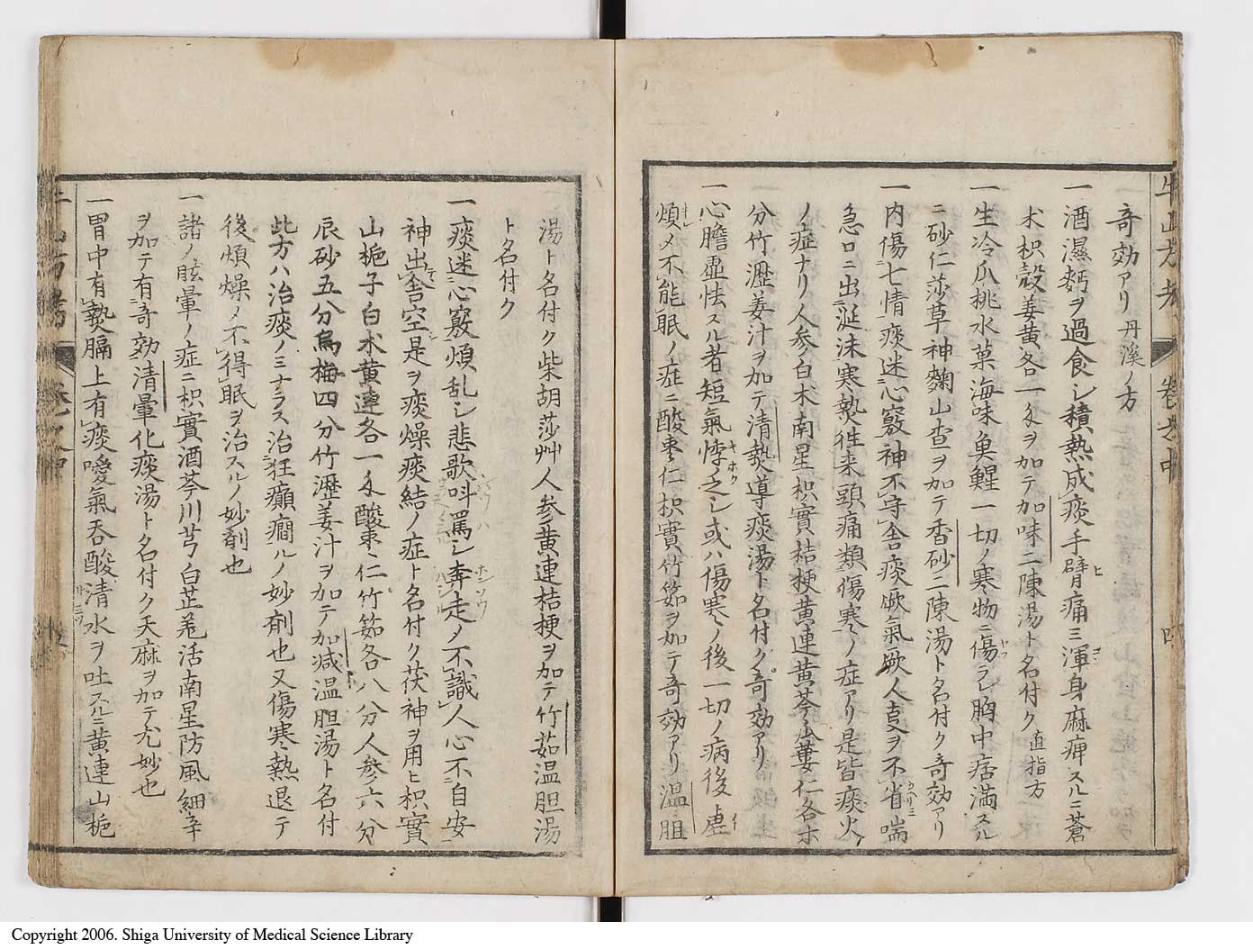 K0054l0061