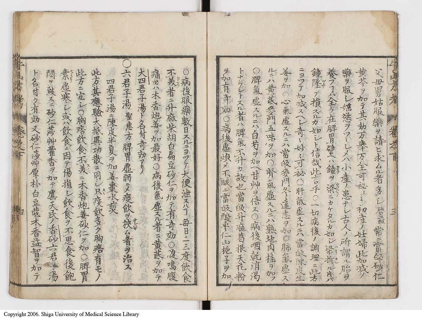 K0054l0112