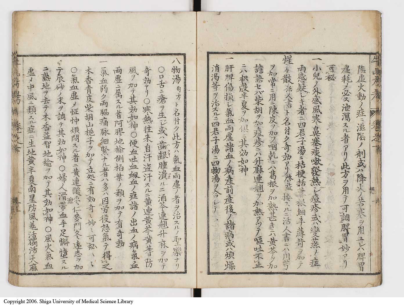 K0054l0119