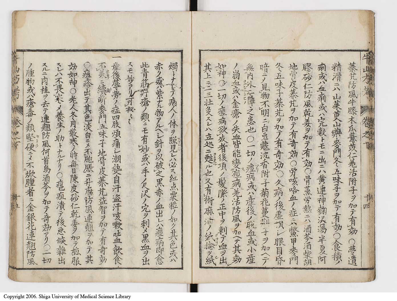 K0054l0123