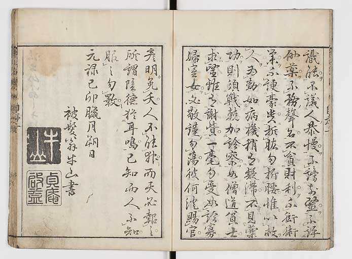 K0054s0008