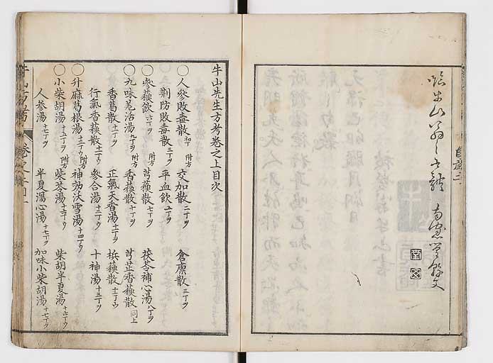 K0054s0009