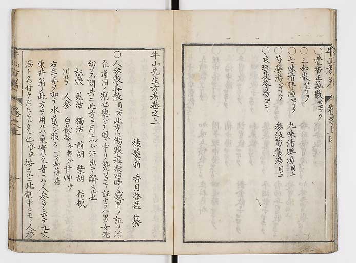 K0054s0011