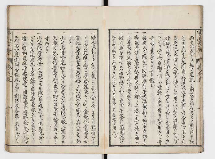 K0054s0014