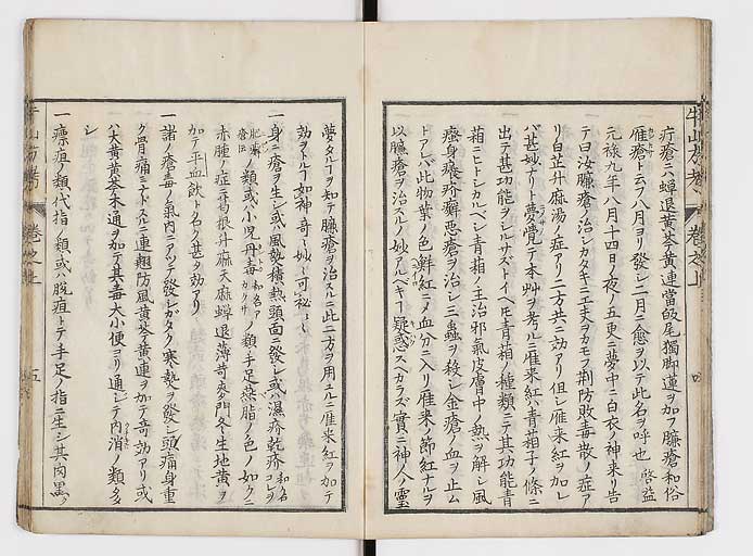 K0054s0015
