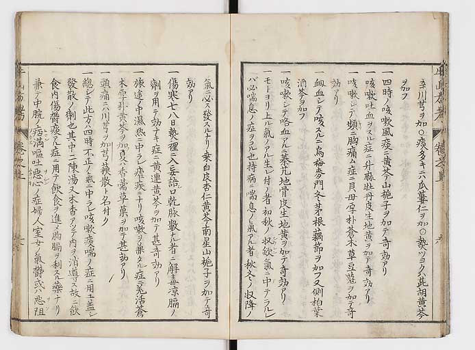 K0054s0017