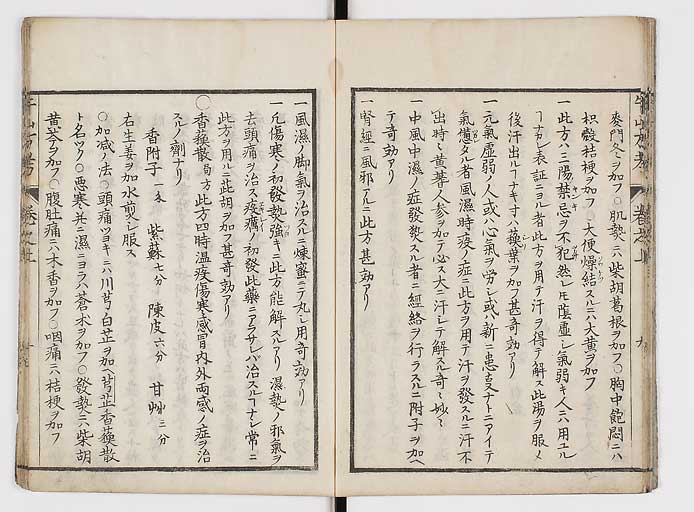 K0054s0020