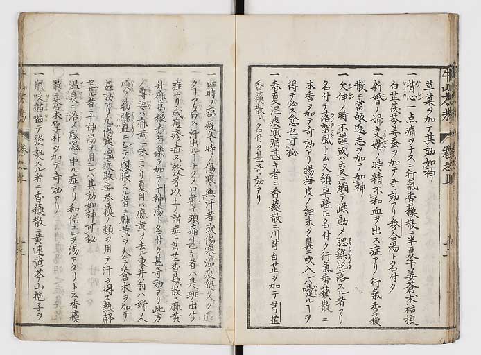 K0054s0023